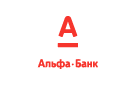 Банк Альфа-Банк в Уральском (Оренбургская обл.)